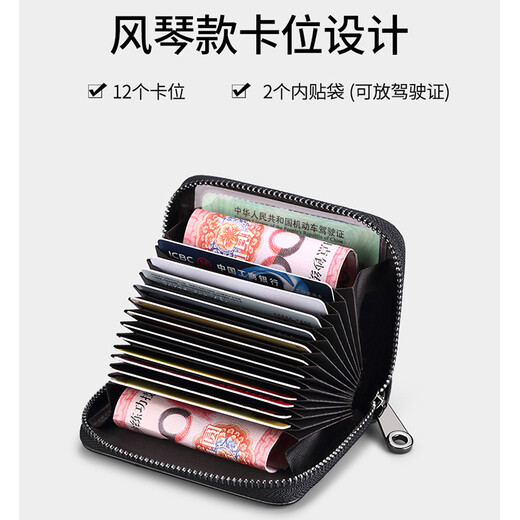 飞鹰城堡真皮卡包男士多卡位防盗刷驾照驾驶证皮套女头层牛皮银行卡证件包 黑色【14卡位+头层牛皮】