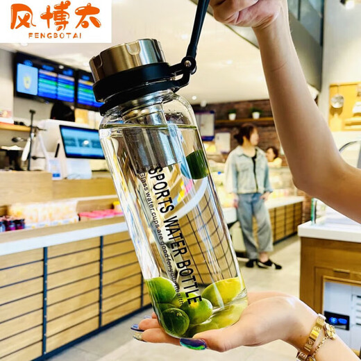 山头林村网红水杯男士大容量枸杞网红背带玻璃杯茶水分离泡茶杯泡茶男士 1000毫升.