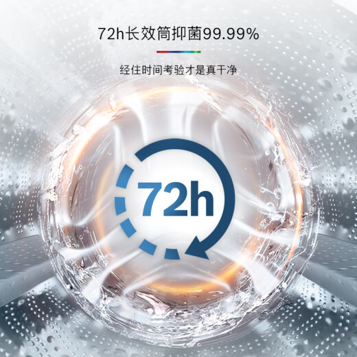 Bosch (BOSCH) [Yunduobai Active Oxygen Edition] 6 Series 10KG Fully Automatic Home Large Capacity to High Efficiency Intelligent Flavor Removal Drum Washing Machine WGB254E00W
