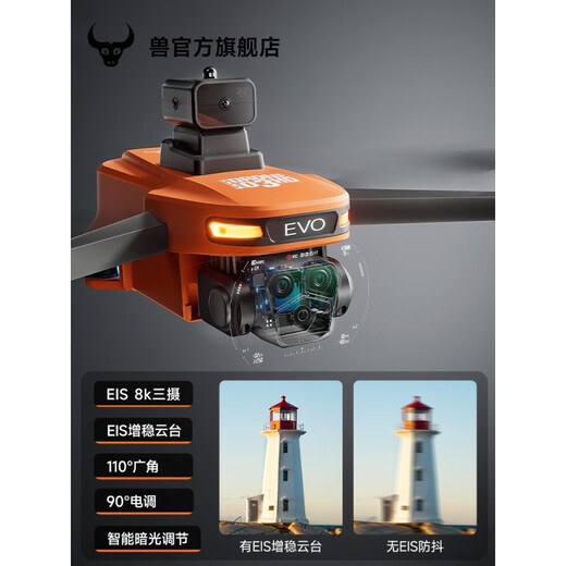 
Beast drone with screen remote control drone aerial photography HD professional high-end 2024 new black technology internet celebrity smart drone elementary school student small children toy aircraft beast 3 single electric 4k HD [1000m picture transmission four sides obstacle avoidance optical flow free new