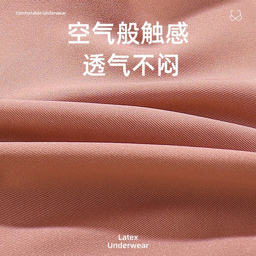 创颜【2件】本命年红色无痕内衣女聚拢无钢圈软支撑防下垂运动文胸罩 咖啡色+肤色 XL 【建议116-130斤】