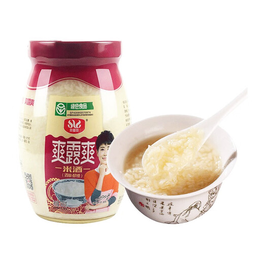 Shuanglushuang Lao Reiswein, fermentierter Klebenreiswein, grün