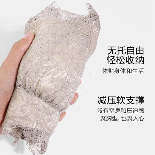 Admiration bra for women without steel rings, push-up small breasts, medium-thick, side-closed, breathable hole cup lace bra AM170611