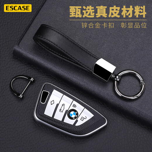 ESCASE 宝马5系钥匙套525/530li钥匙扣新3系x3x5x1壳x7x6刀锋7系1系男女汽车钥匙壳包真皮 K66尊贵银