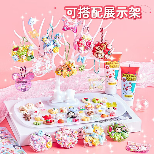 贝比童话 手工DIY饰品盒首饰儿童礼盒套装女孩生日礼物公主玩具发夹奶油胶