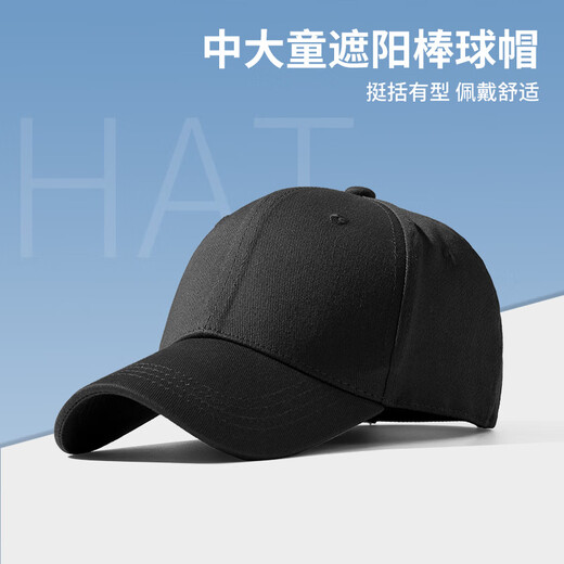 
Deyoubi solid color children's hat girls' light board sun protection versatile baby baseball cap boy outdoor casual baseball cap EM12002 white single size