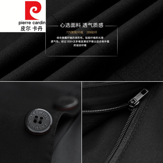 皮尔卡丹中山装套装男士中青年修身中式立领西装中华立领男装中国风结婚礼服针织 683藏蓝贴口袋-9件套 165/82