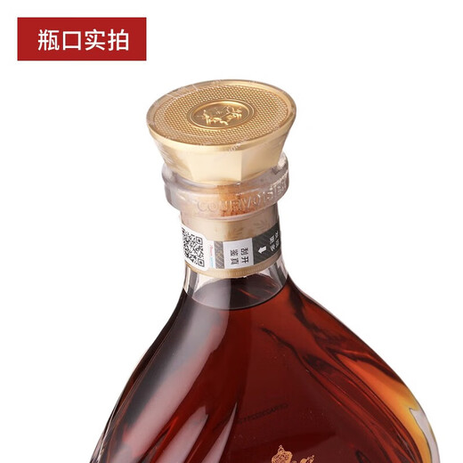 COURVOISIER行货 馥华诗拿破仑 金尊干邑白兰地法国洋酒公司货 馥华诗XO白兰地 700mL 1瓶