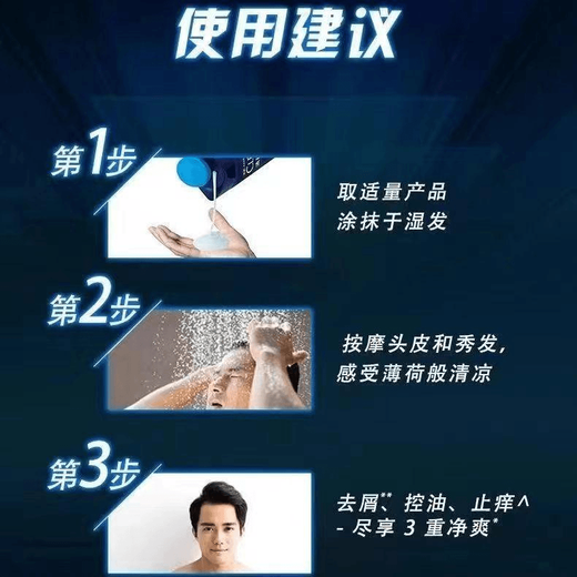 清扬洗发水清爽控油去屑樱花洗发露洁净劲爽青柠薄荷袋装正品 清樱花香200g*4