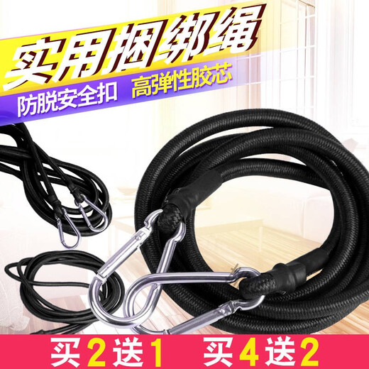 Sangage à bagages Yilan Aoxue Sangle de sangle de corde élastique Sangle de bicycle
