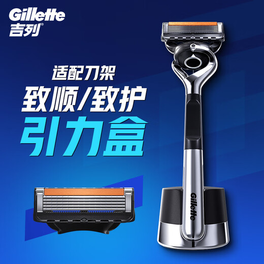 Gillette Blade Der Rasierer ist sauber und hinterlässt keine schwarzen Flecken. Die Rasierbehandlungshandbuch Rasierklinge adaptiert an den 5-Schicht-5-Schicht-Blade-Kurzkopf von 5 Zhishun. Feigi