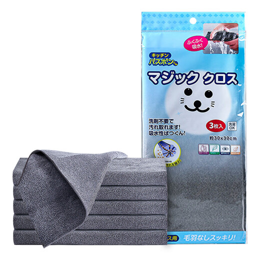 CONDOR Japanese magic rag 30*30cm wipes glass without leaving traces wipes mirrors windows car wash cleaning cloth without watermark