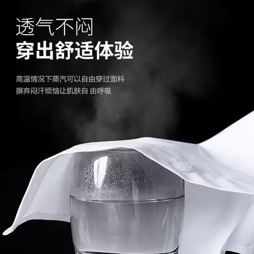 Белая рубашка без утюга против морщин, мужская бархатная утолщенная деловая рабочая одежда с длинными рукавами, повседневная деловая одежда без глажки, весенне-осенний обычный стиль, белый 42 160Jin Jin равен 0,5 кг -170Jin Jin равен 0,5 кг