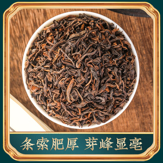 Sanyin thé Pu'er thé en vrac thé mûr parfumé Yunnan Menghai palais fermentation sac en vrac 500g
