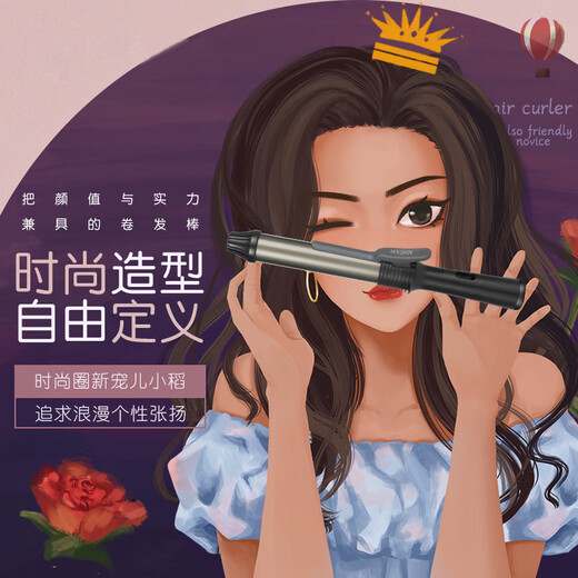 金稻电动懒人自动卷发棒女士25MM旋转烫发棒短发羊毛电卷棒KD3883C/KD580/KD882B KD3883C卷发棒