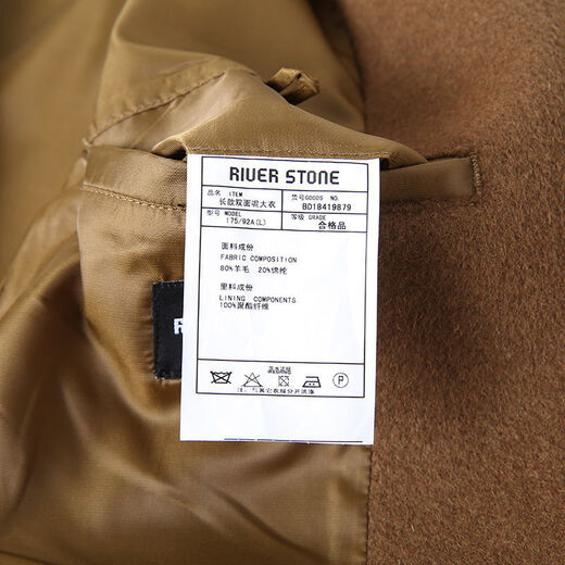 RIVERSTONE [Clear spécial] Liushi Men de laine double face pour hommes pour hommes longs Veste en laine pour hommes L / 175