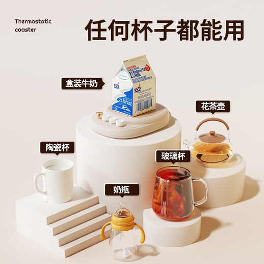 SOTHING Heated Coaster Constant Temperature Coaster Insulated Coaster Hot Milk Magic Health Coaster Electric Heated Coaster Warm Coaster Water Cup Heating Base Adjustable Temperature Gift Box for Girlfriend’s Birthday Dual-core Version Heating Speed Up 60%/ 0.4L Water Cup Not Included
