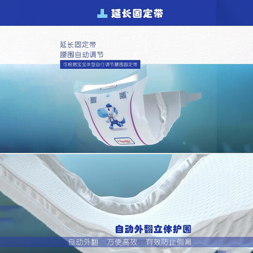 卡比布【官方旗舰原厂直发】6.0纸尿裤强吸收拉拉裤T型吸收槽婴儿尿不湿 NB码78片【新生儿适用】