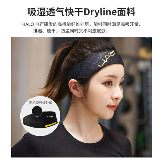 HALO HEADBAND American sweatband marathon men's and women's running and cycling hair bundle fitness sweat-absorbent sports wide headband ultra-wide model black-extra wide model