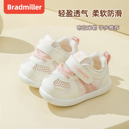 BradMiller (BradMiller) baby girl toddler shoes summer children's sandals soft sole mesh baby shoes 0-1-2 years old spring and summer baby shoes 9253 pink single layer 13 inner length 13 cm