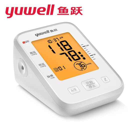 【官方大药房】鱼跃电子血压计高精准血压仪家用级老人便携式智能上臂式全自动语音播 语音+背光YE655D+电源+电池
