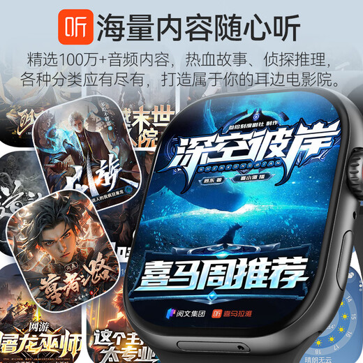 华强北智能手表S10Ultra5代顶配蜂窝版可插卡智能手表华强北手表S10ultra5G全网通WIFI运动小初高中成人通用 Max银/双模式+滑动指纹触控+灵动岛弹窗 滑动指纹触控+NFC门禁+190