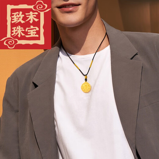 Zhimo (ZHIMO) 999 gold-plated eight-treasure compass pendant gold necklace for men and women ancient method hollow transfer fortune lotus love eight-treasure compass pendant free red braided rope gold