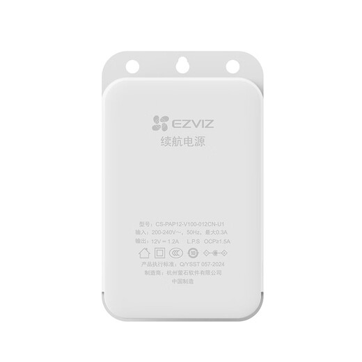 
Fluorite outdoor power outage and waterproof power supply, surveillance camera power supply, overcurrent protection, overvoltage protection, overload protection, overheating protection