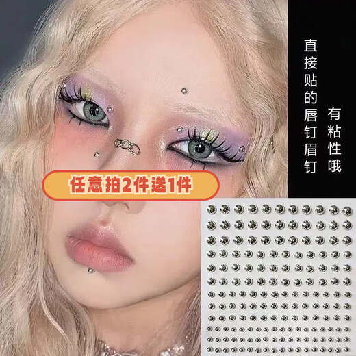 Beautiful New Year face stickers, music festival concert face stickers, pearl veneer makeup, Shangen diamond children's makeup, stage makeup, silver eyebrow nail/lip nail stickers (2 photos)