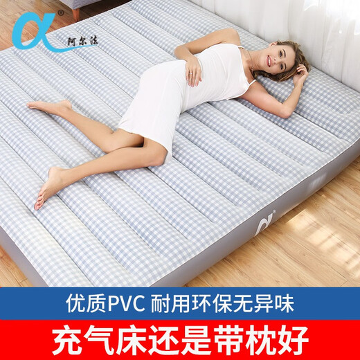 阿尔法充气床内置枕头气垫床双人家用充气床垫折叠午休空气床 68823格子