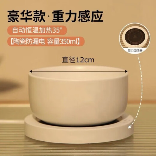 Pupan Katzennapf, Keramik, konstante Temperaturheizung, Joghurtmaschine, schützt den Magen-Darm-Trakt von Haustieren, Hundetrinknapf, Isolierung, separater Wasserspender, weißer Keramiknapf + Schwerkraft-Thermostatpad, automatische 350-ml-Wasser- und Stromtrennung + kein Auslaufen, Keramik