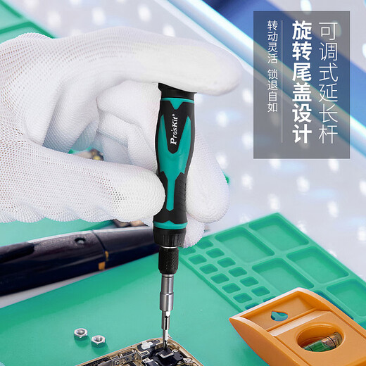 宝工（Pro'sKit）Pro&apossKit多功能螺丝刀套装家用手机维修工具螺丝批起子57件套 现货SD-9857M