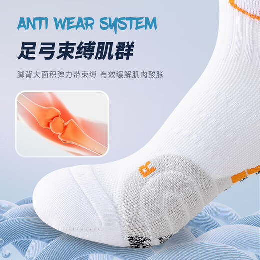 Modal 3 Paar professionelle Sportsocken Herren-Mid-Rohr-Baumwollsocken 7A Antibakterielle Fußballsocken Marathon Rennen Socken Badminton Basketball