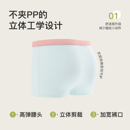 尼多熊（Niduoxiong）2024儿童内裤女童纯棉平角内裤女孩中大童三角短裤宝宝裤头 【60支】TB965+TB967(装) 4条 【建议体重18-25斤】四角/ 110