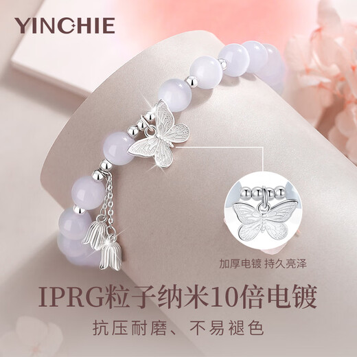 银千惠999足银蝴蝶手链女士款猫眼石手串时尚情人节生日礼物送女友老婆 花梦萤蝶手串/999足银+七仓配送/当次日达 玫瑰花礼盒送老婆/配首饰证书/情人节女生礼物