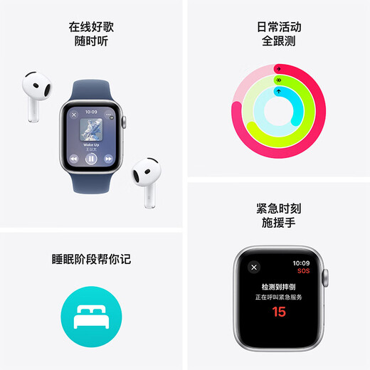 Apple【赠品福利】Watch SE 智能手表GPS+蜂窝款40毫米银色铝金属表壳丹宁色运动型表带M/L