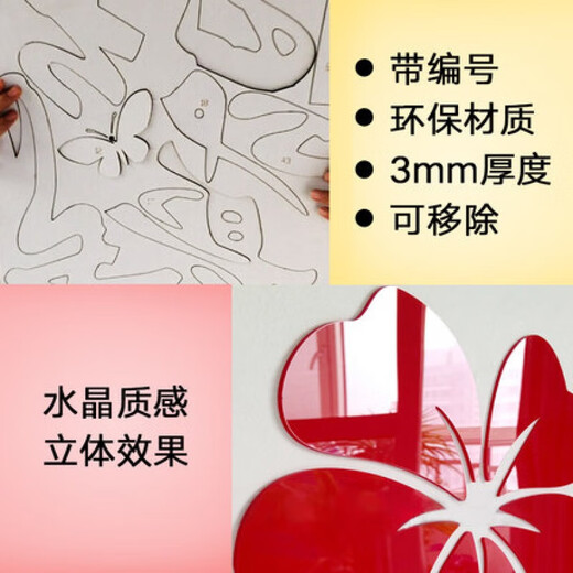 晗畅励志墙贴语办公室墙面装饰3d立体企业文化墙公司标语文化激励文字 fd897(如图黑红色搭配 特大