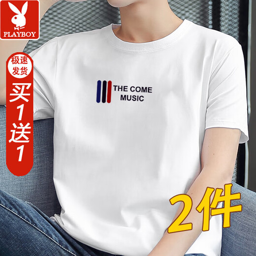 花花公子（PLAYBOY ICON）夏季男士短袖T恤纯棉2024新款体恤打底衫潮流上纯棉100%重磅潮流ins百搭上衣 931白+719灰蓝两件 M 110斤-125斤
