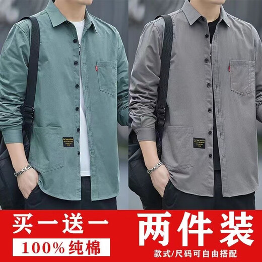 100% Pure Cotton High-классная свободная версия весна и осень-новая рубашка мужская повседневная рабочая рубашка с твердым цветом с длинными рукавами 6928 с длинным рукавом с двумя частями] серо-зеленого + хаки 2xl (145-160jin [jin равно 0,5 кг]))