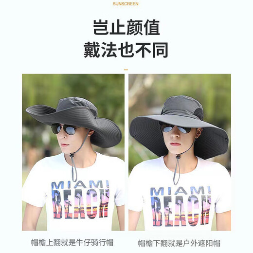 斐卡薇遮阳帽男西部牛仔渔夫帽夏季户外大帽檐钓鱼登山防晒帽男士太阳帽 深灰色15CM大帽檐