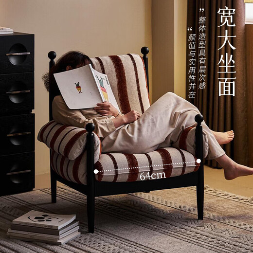 SVAGO retro red black chair living room balcony designer backrest single sofa chair antique style leisure lazy sofa brick red