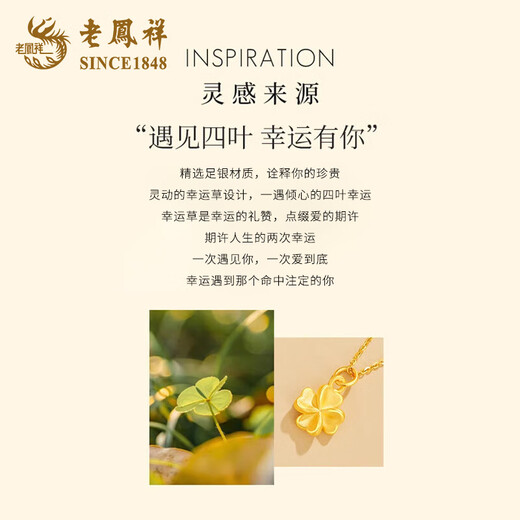 Lao Fengxiang Clover Necklace for Women New Pure Silver Pendant Fashionable Silver Jewelry Birthday Gift for Girlfriend and Wife Today/Next Day Delivery* Pure Silver Clover Necklace Brand Gift Box