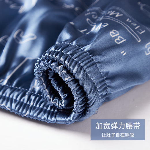 Antarctic ice silk men pajamas men summer short-sleeved trousers imitation silk cardigan lapel loose home clothes light blue 2XL