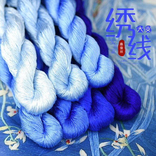 Other embroidery craftsmen No. 110 Velvet Suzhou Embroidery Embroidery DIY Embroidery Mulberry Silk Thread Silk Embroidery Thread Handmade Embroidery Thread Blue Star Flower Embroidery Thread 7 colors 1 small each