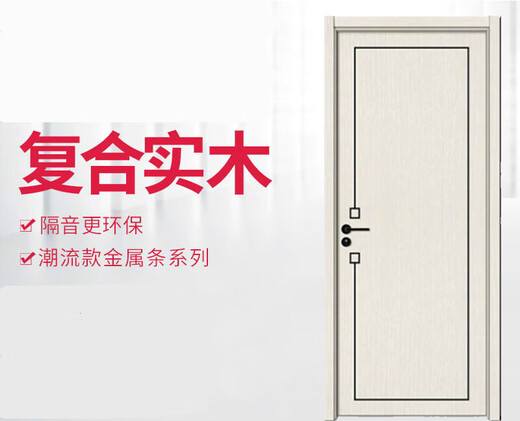 Renjuyi Bedroom Door Wooden Door Interior Door Full Set Solid Wood Composite Interior Door Customized Set Paint-Free Hotel Paint Room Door Red