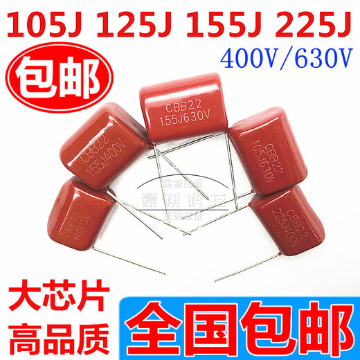 XMSJCL/CBB22/21 105J 125J 155J 225J400V 1/1,2/1,5/2,2UF-Kondensator Micro-Methode 630v684J (20-mm-Tonhöhe) 2 Stücke