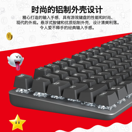 
Logitech K845 mechanical keyboard wired gaming e-sports computer office full size luminous 104 keys mouse keyboard set black myth Wukong K845 (crystal red)-blue axis