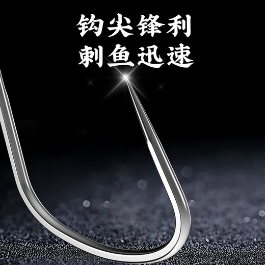 Xiaofengxian Multi-Sports Wolf Tooth Fish Hook New Improved Barbed-free Imported Black Pit New Kanto Thin Wolf Tooth Hook Bulk Wolf Tooth [Black Pit Version] (50 Non-thorn Box) 7