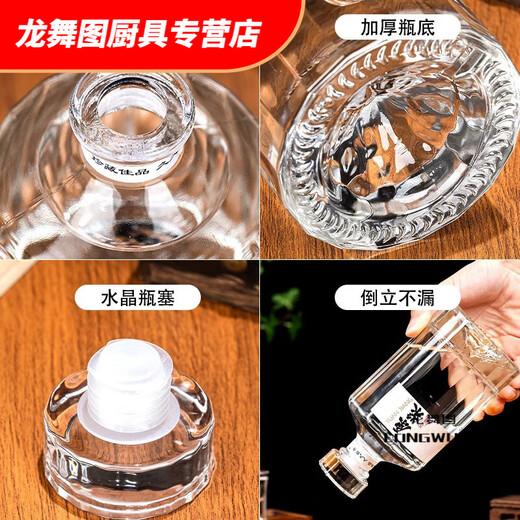 花安家酒瓶空瓶白酒瓶一斤装玻璃酒瓶私人订制SN3886 透明6瓶6盒3袋1箱