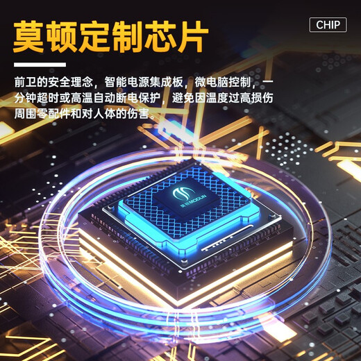 莫顿（MODUN） 全自动感应烘手器烘手机商用卫生间干手机智能家用干手器烘干机 MD-688银色单热